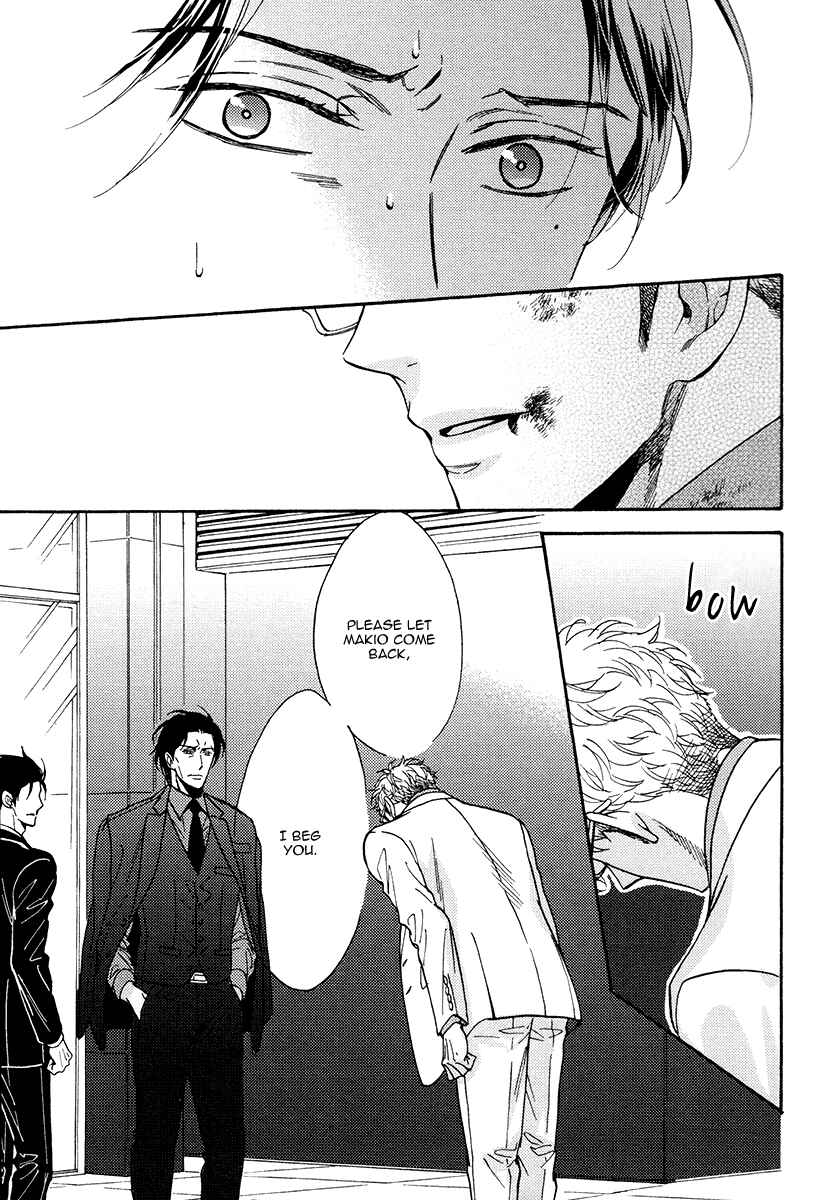 Page 13 Chapter 15 Kuchizuke wa Uso no Aji