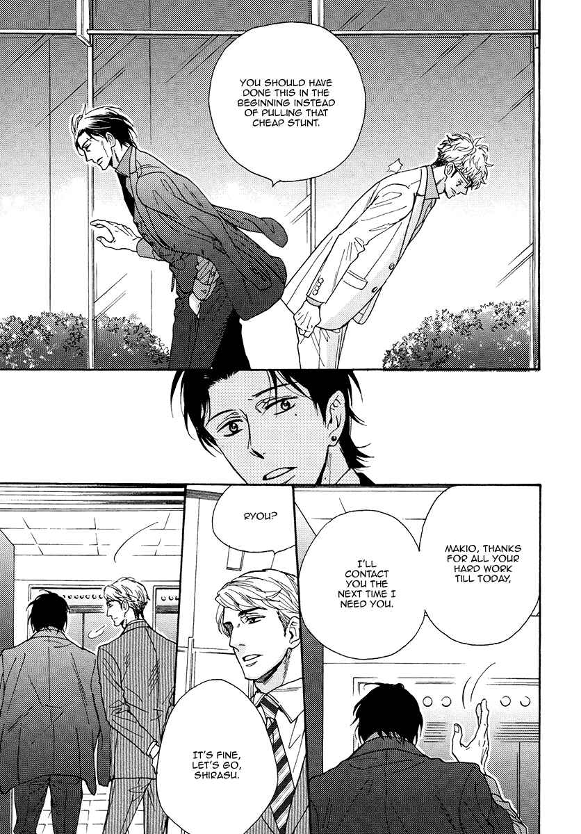 Page 15 Chapter 15 Kuchizuke wa Uso no Aji