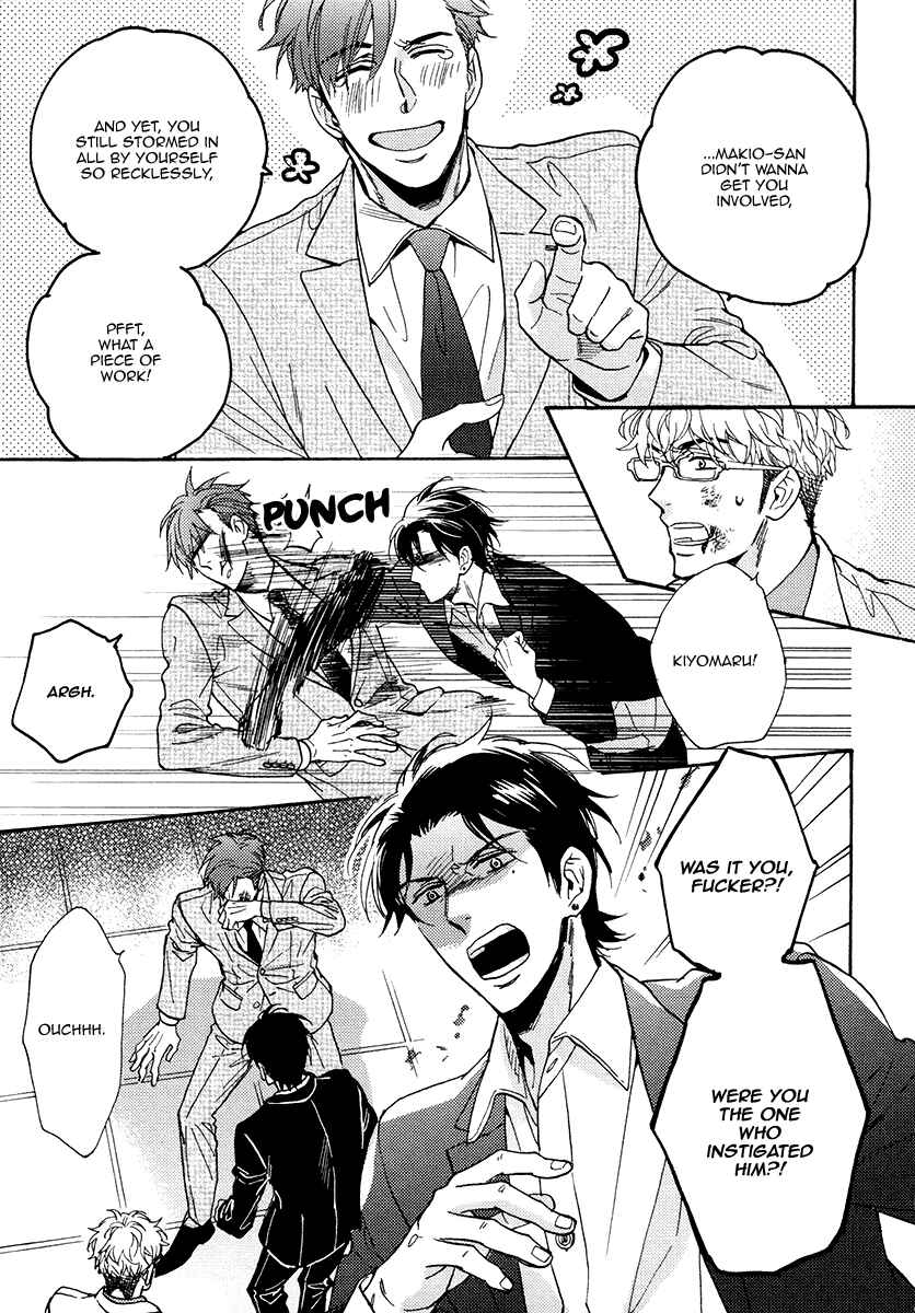 Page 17 Chapter 15 Kuchizuke wa Uso no Aji