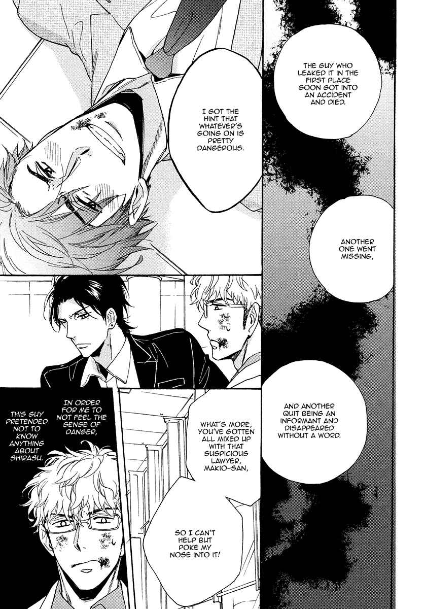Page 19 Chapter 15 Kuchizuke wa Uso no Aji