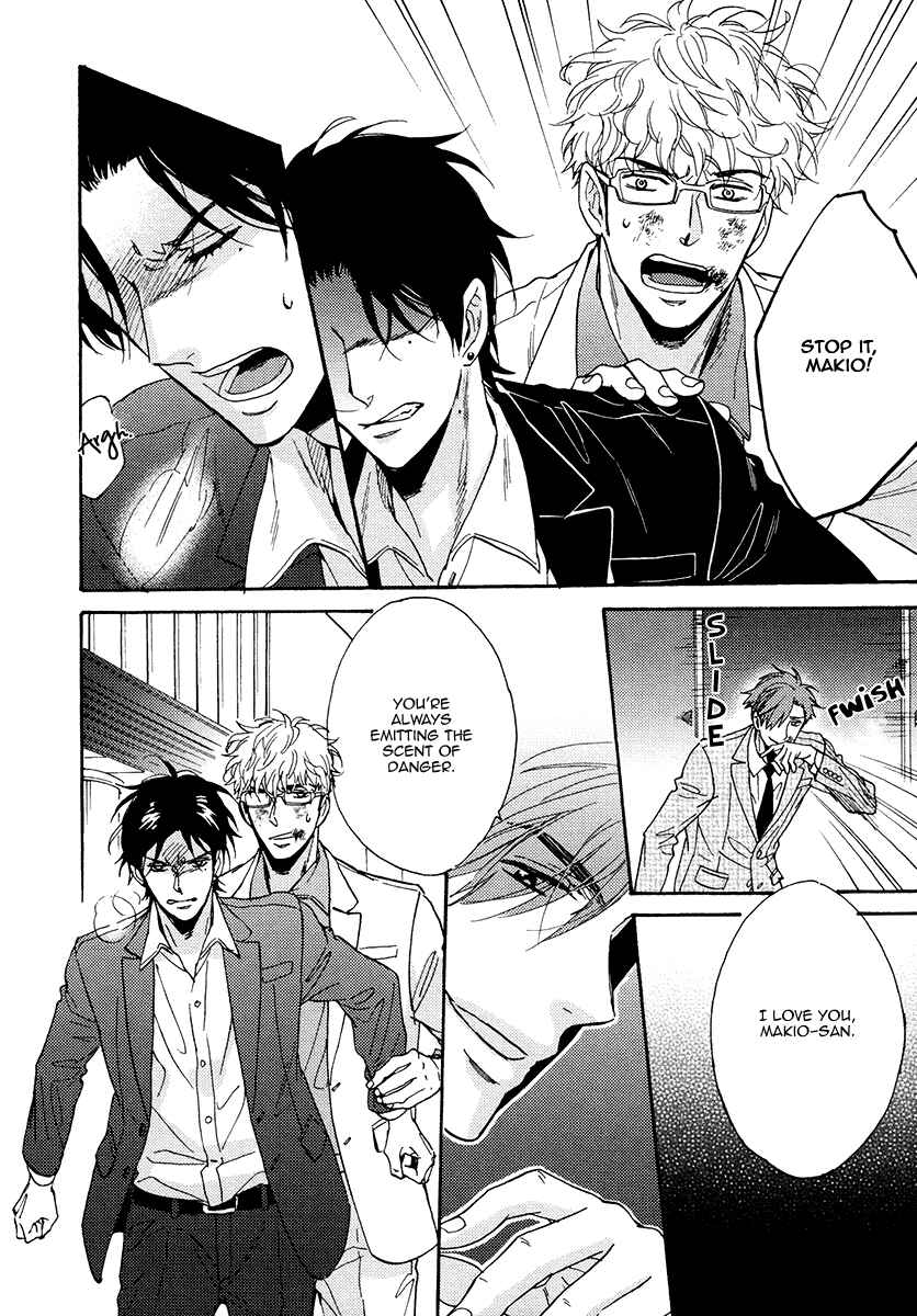 Page 22 Chapter 15 Kuchizuke wa Uso no Aji