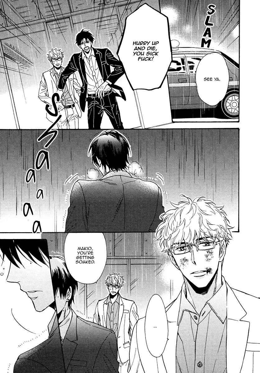 Page 23 Chapter 15 Kuchizuke wa Uso no Aji