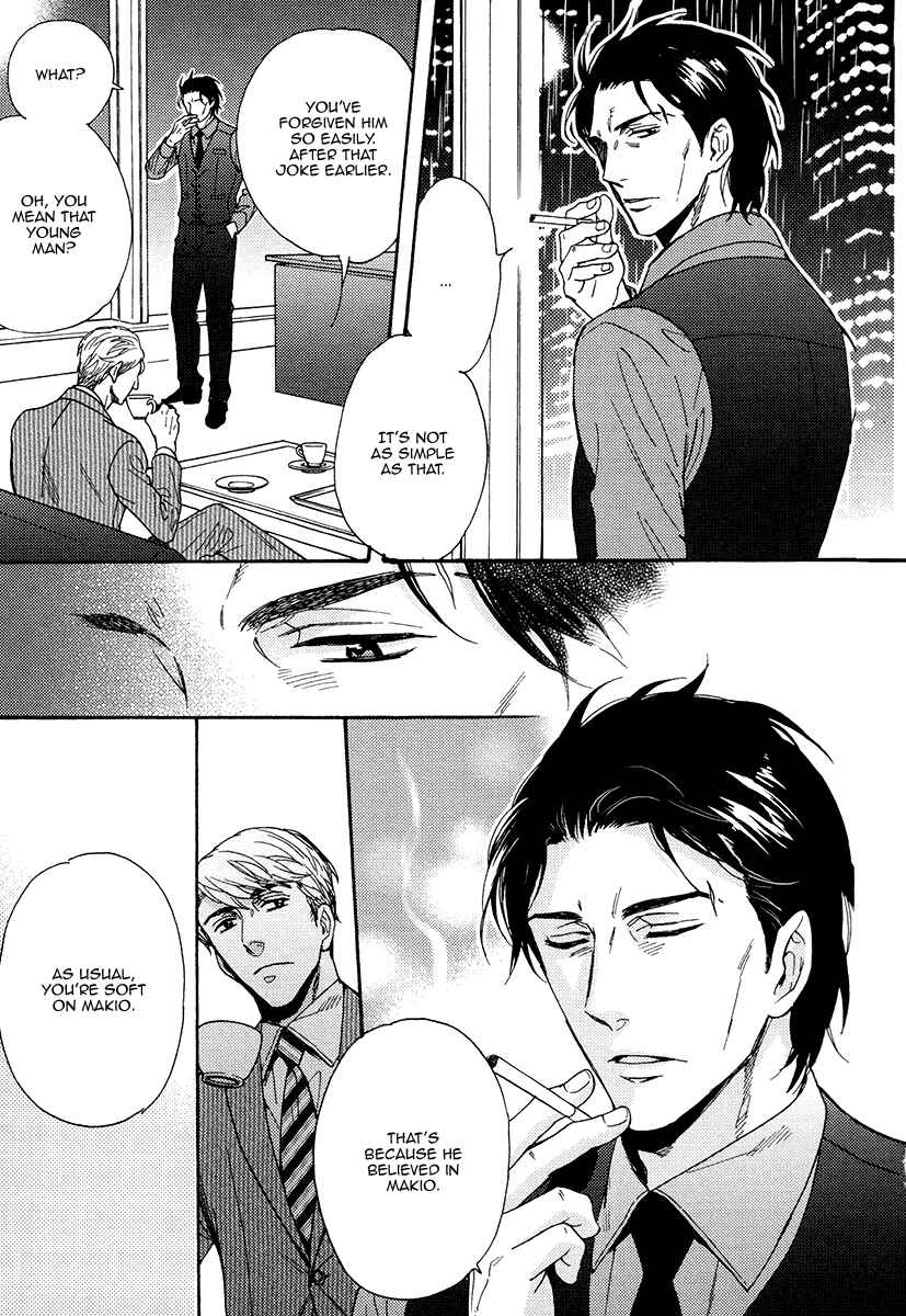 Page 27 Chapter 15 Kuchizuke wa Uso no Aji