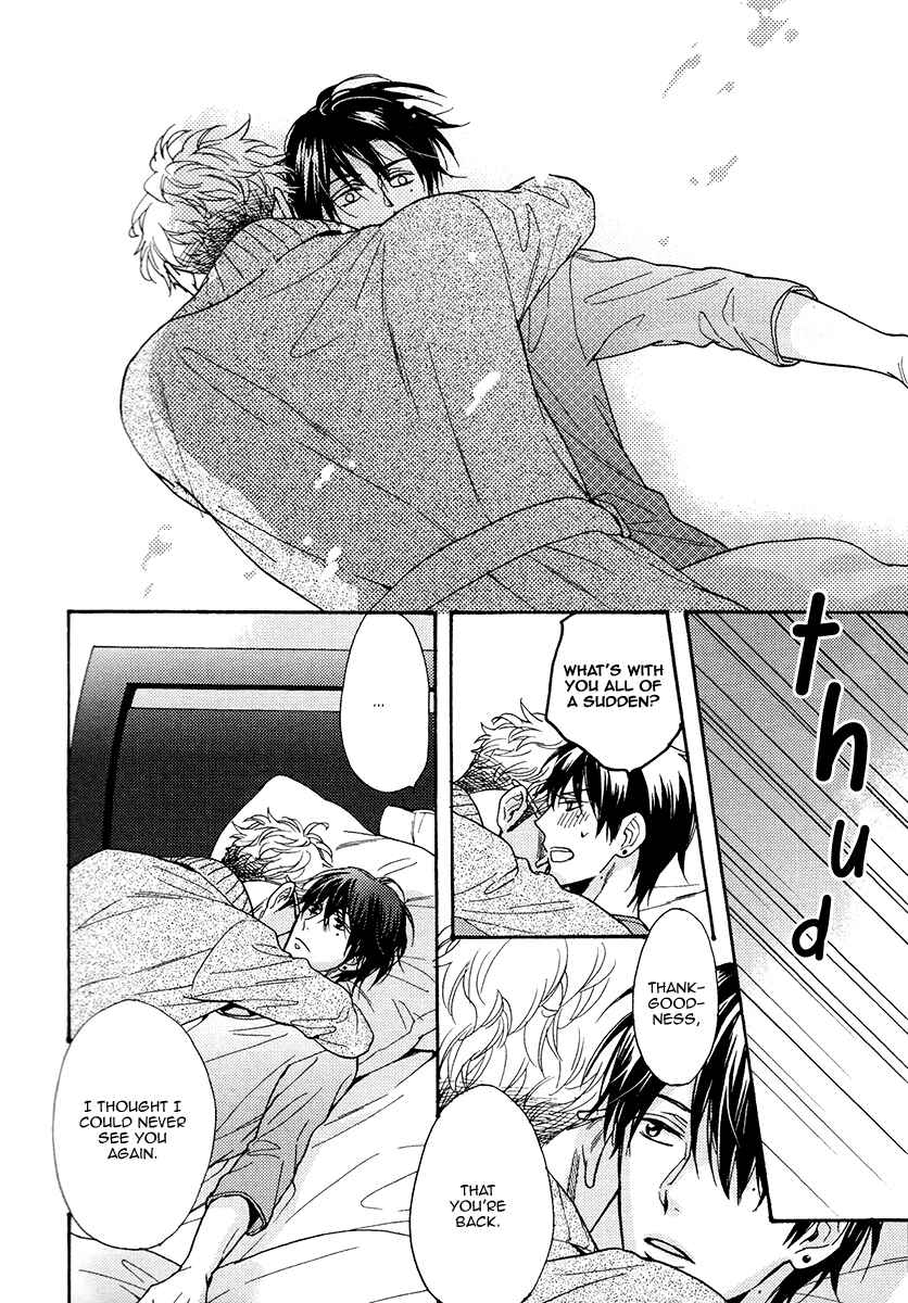 Page 32 Chapter 15 Kuchizuke wa Uso no Aji
