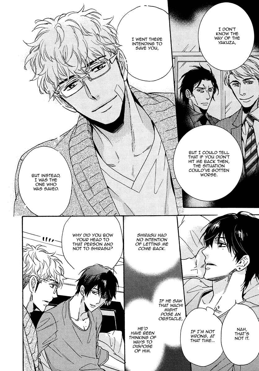 Page 34 Chapter 15 Kuchizuke wa Uso no Aji