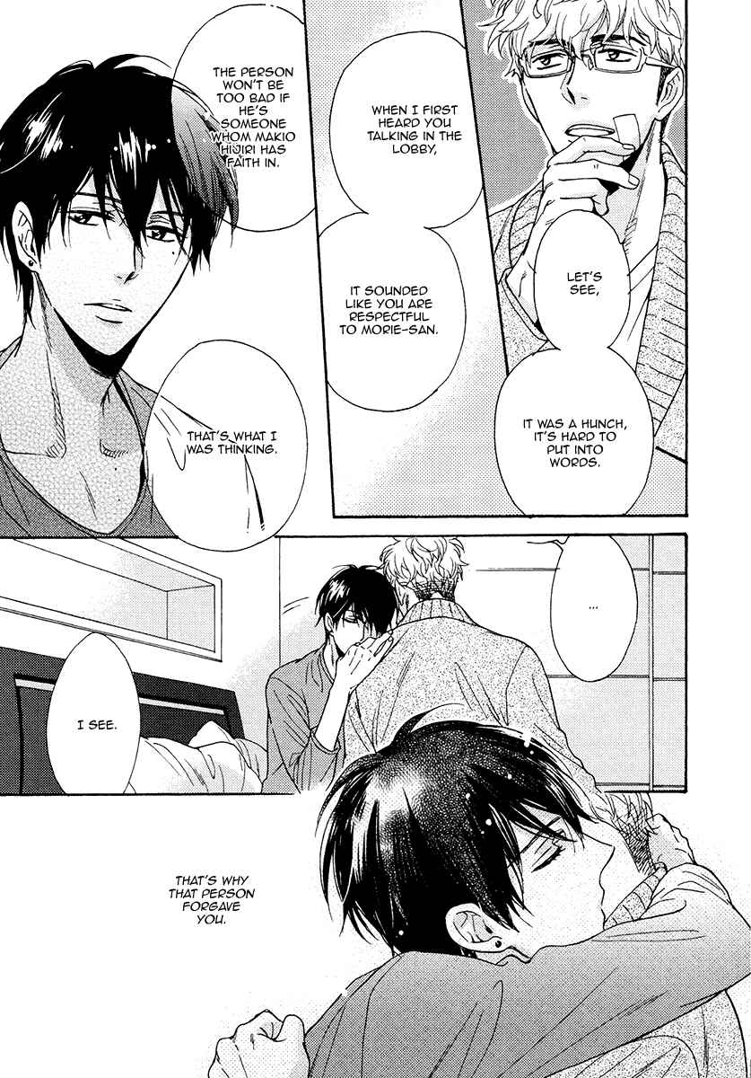 Page 35 Chapter 15 Kuchizuke wa Uso no Aji