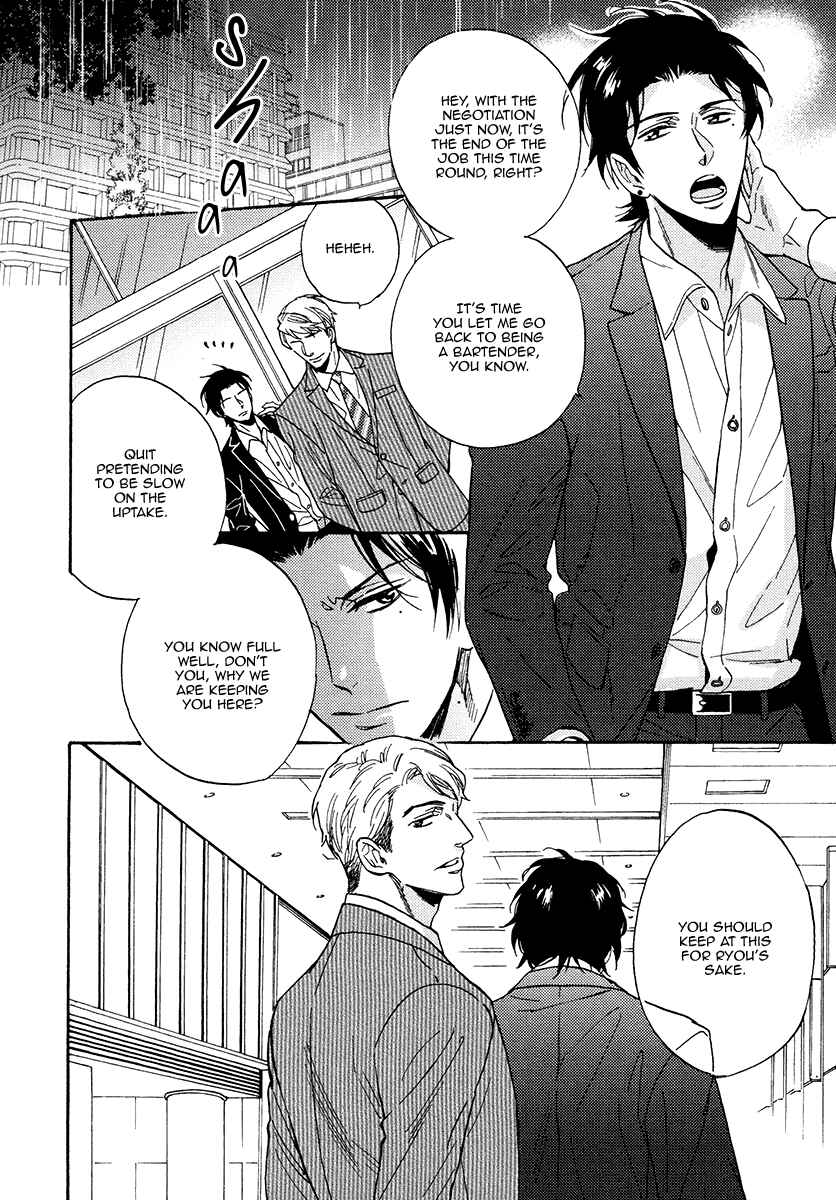 Page 4 Chapter 15 Kuchizuke wa Uso no Aji
