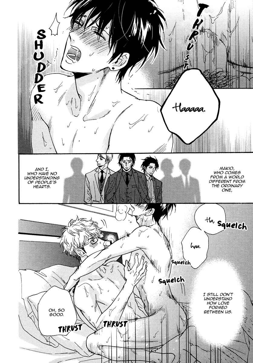 Page 43 Chapter 15 Kuchizuke wa Uso no Aji