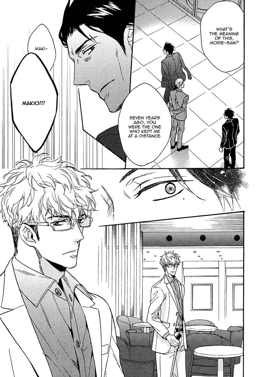 Page 5 Chapter 15 Kuchizuke wa Uso no Aji