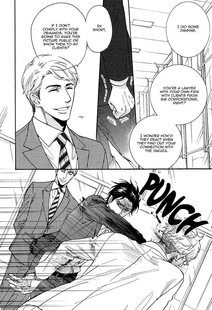 Page 8 Chapter 15 Kuchizuke wa Uso no Aji