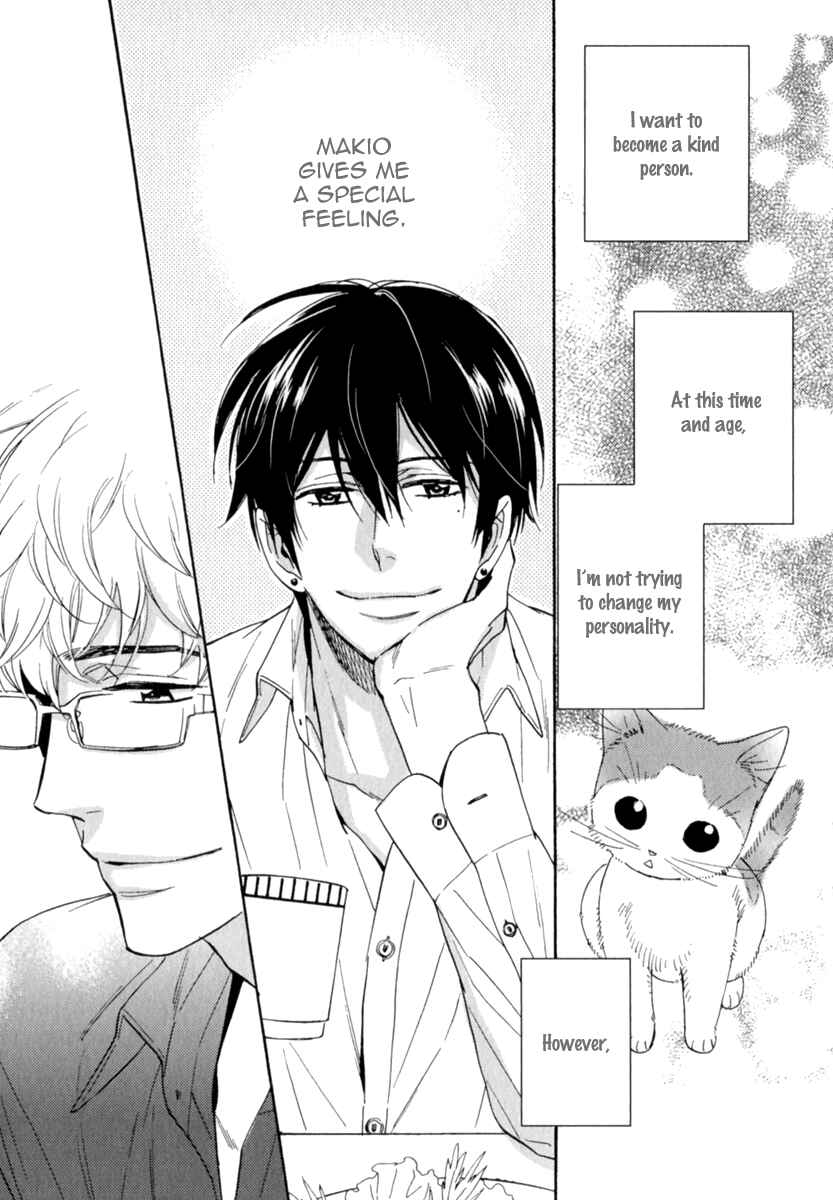 Page 12 Chapter 3.5 Kuchizuke wa Uso no Aji