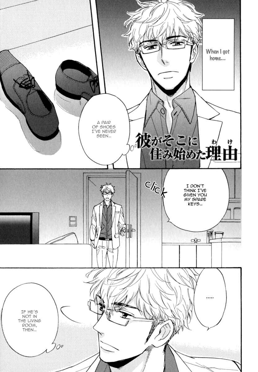Page 4 Chapter 3.5 Kuchizuke wa Uso no Aji