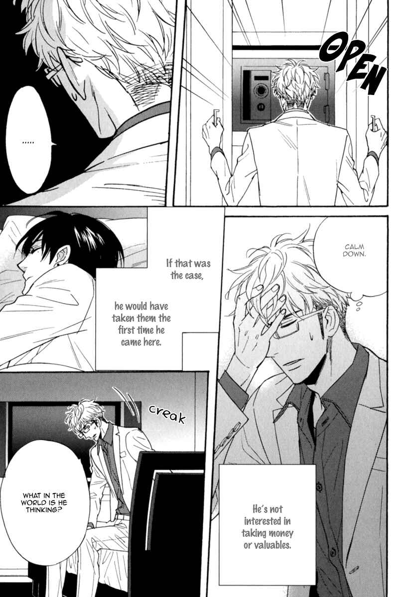 Page 6 Chapter 3.5 Kuchizuke wa Uso no Aji