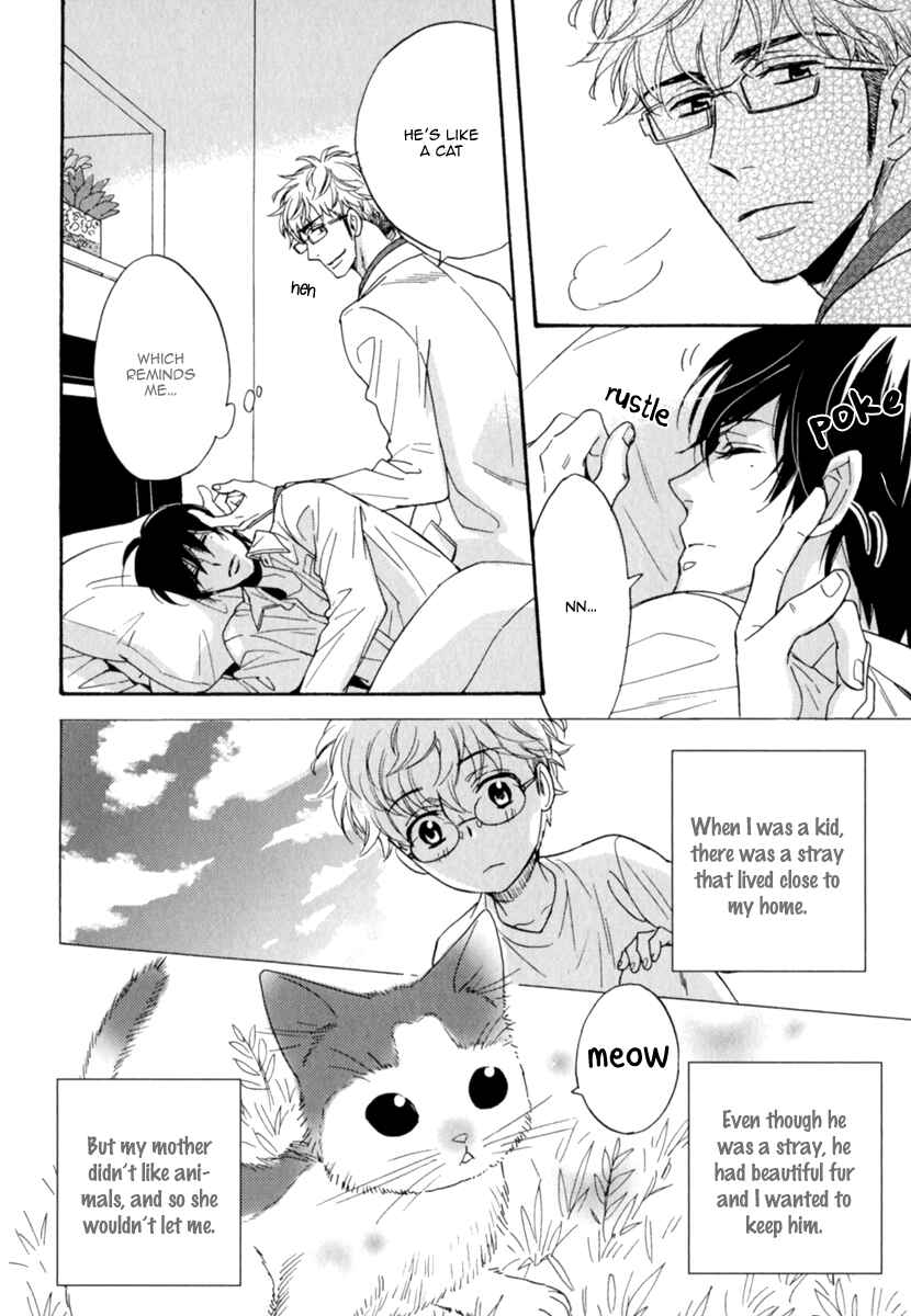 Page 7 Chapter 3.5 Kuchizuke wa Uso no Aji