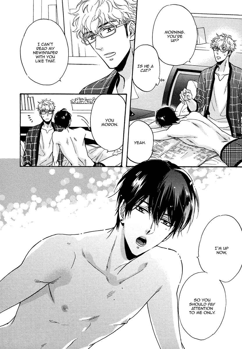 Page 13 Chapter 21 Kuchizuke wa Uso no Aji