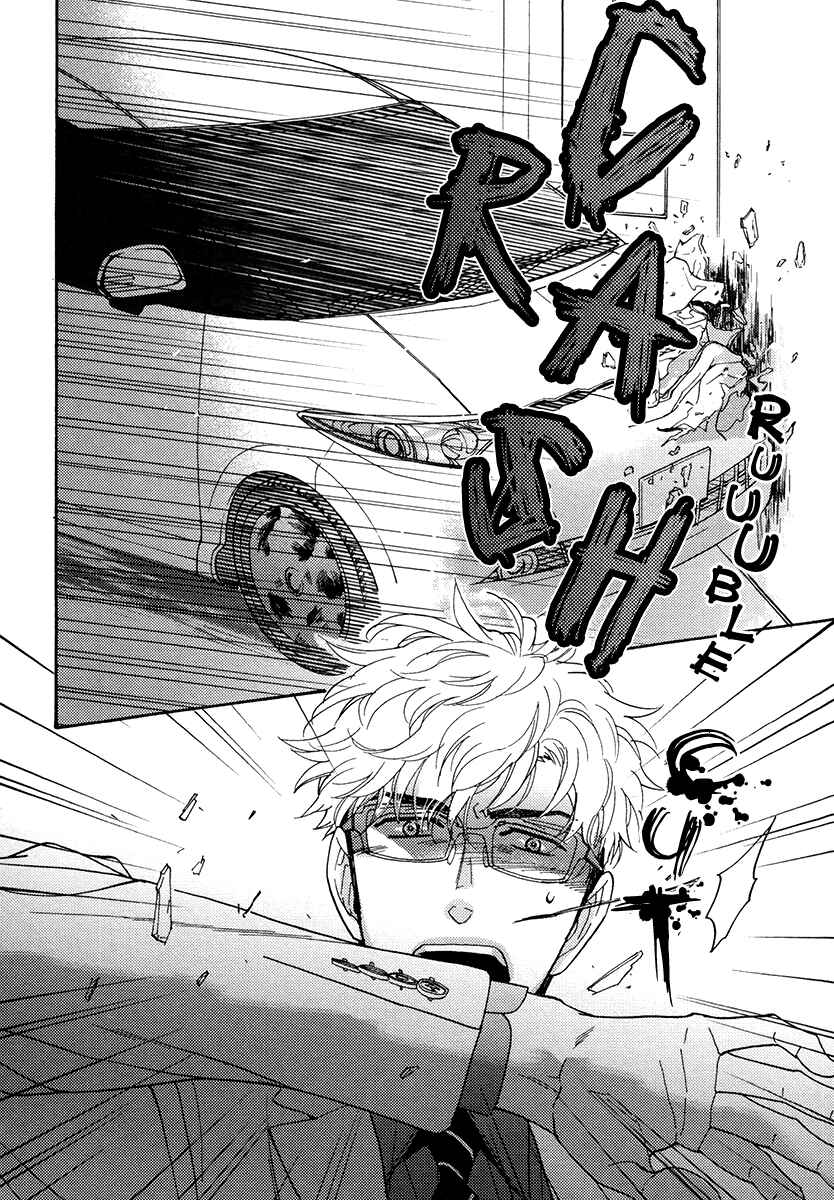 Page 25 Chapter 21 Kuchizuke wa Uso no Aji