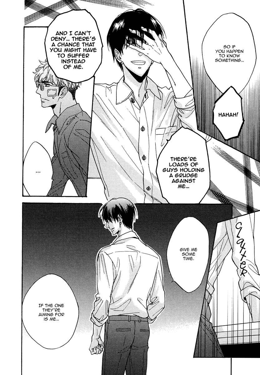 Page 33 Chapter 21 Kuchizuke wa Uso no Aji