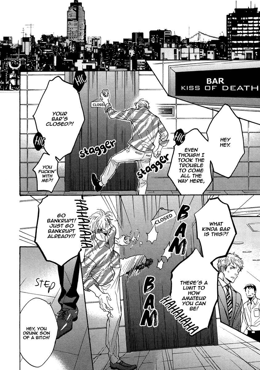 Page 37 Chapter 21 Kuchizuke wa Uso no Aji