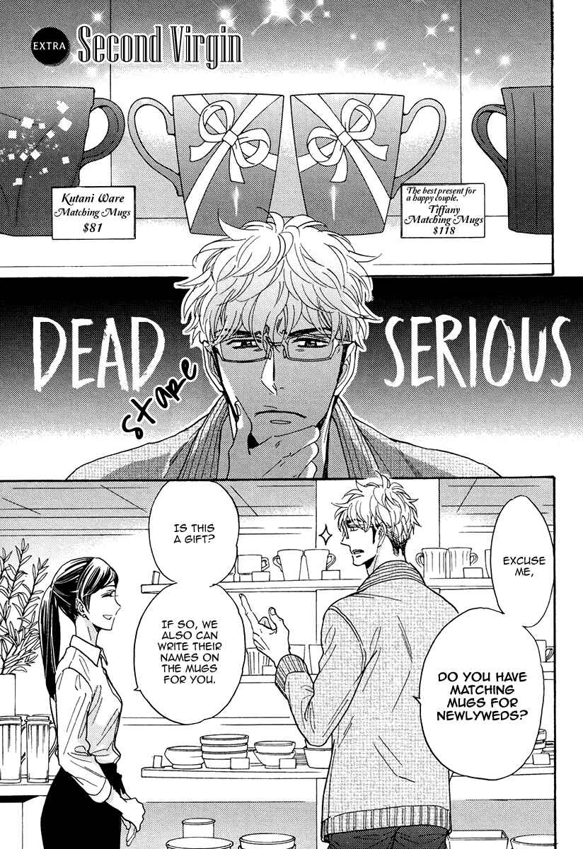 Page 10 Chapter 25.5 Kuchizuke wa Uso no Aji