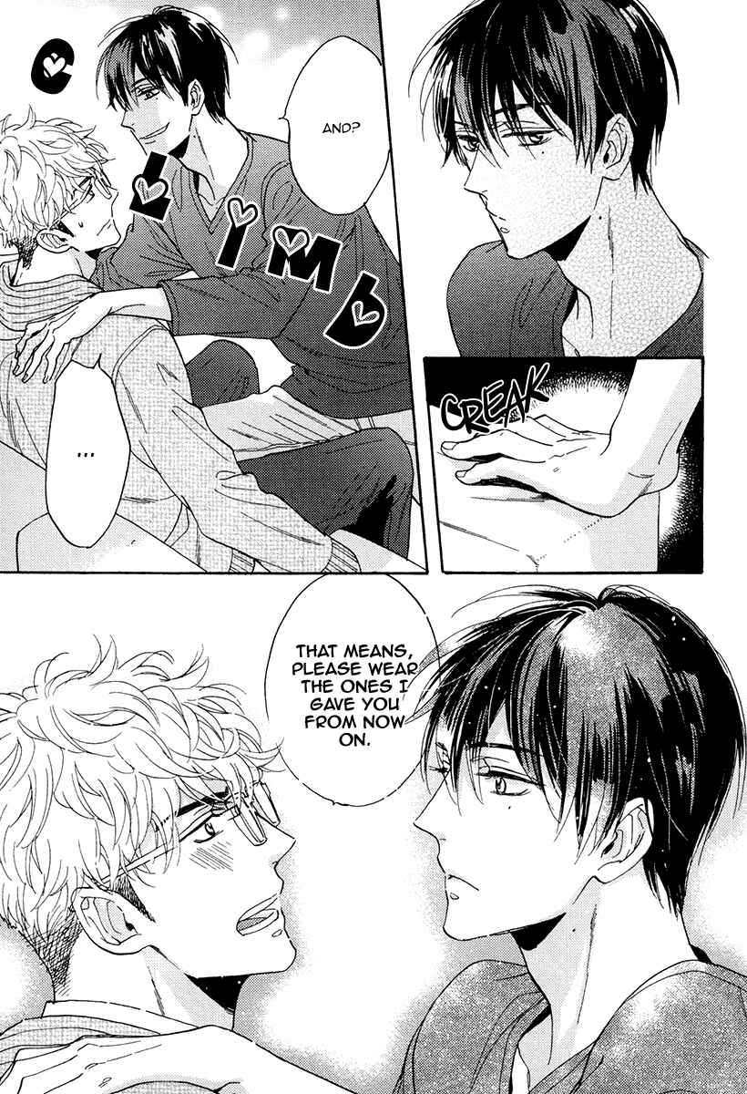 Page 14 Chapter 25.5 Kuchizuke wa Uso no Aji