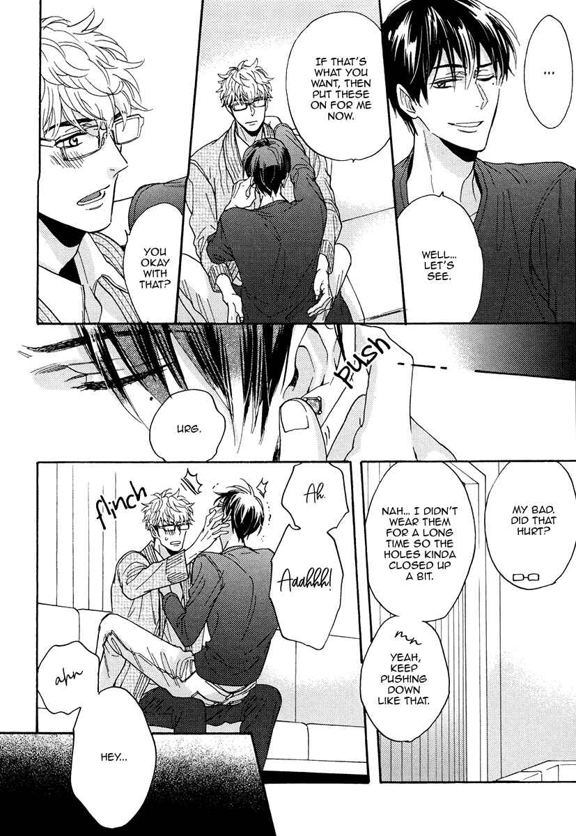 Page 15 Chapter 25.5 Kuchizuke wa Uso no Aji