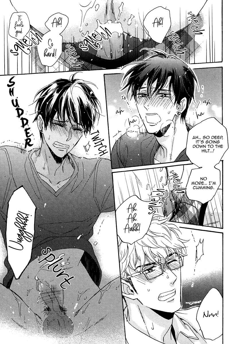 Page 18 Chapter 25.5 Kuchizuke wa Uso no Aji
