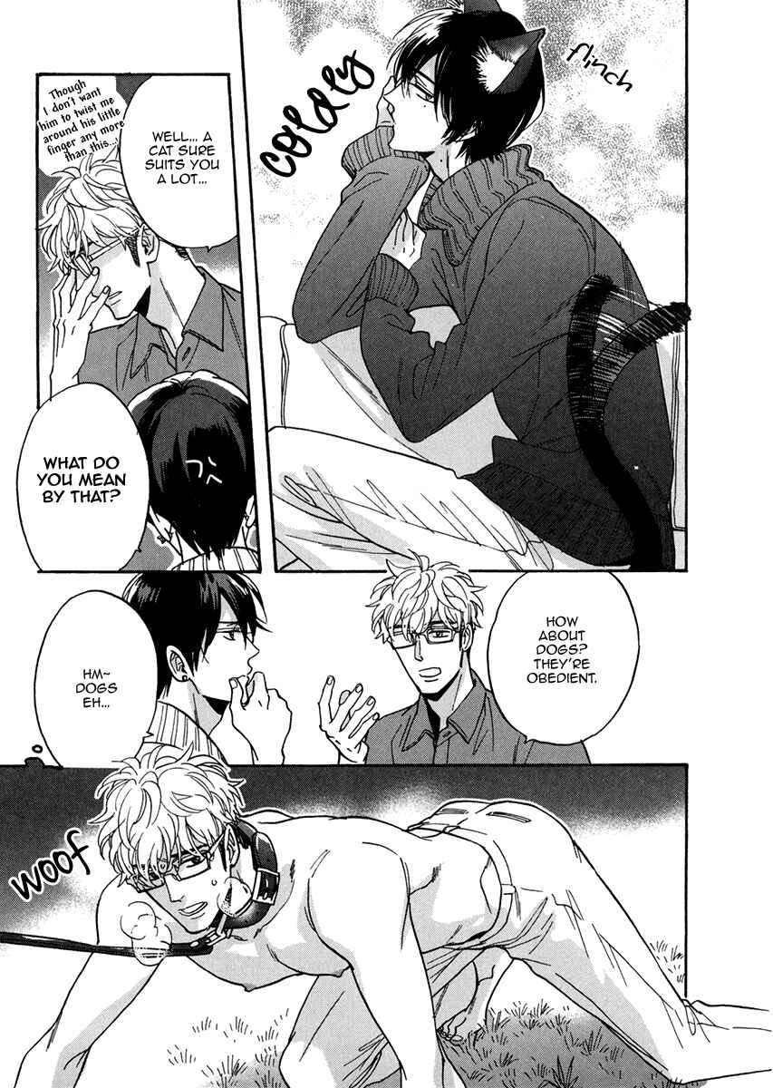 Page 24 Chapter 25.5 Kuchizuke wa Uso no Aji
