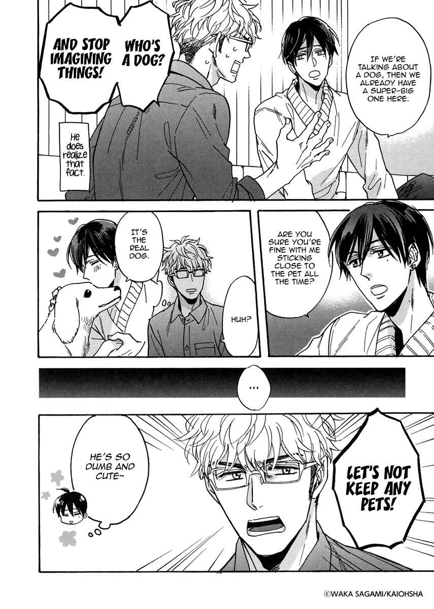 Page 25 Chapter 25.5 Kuchizuke wa Uso no Aji