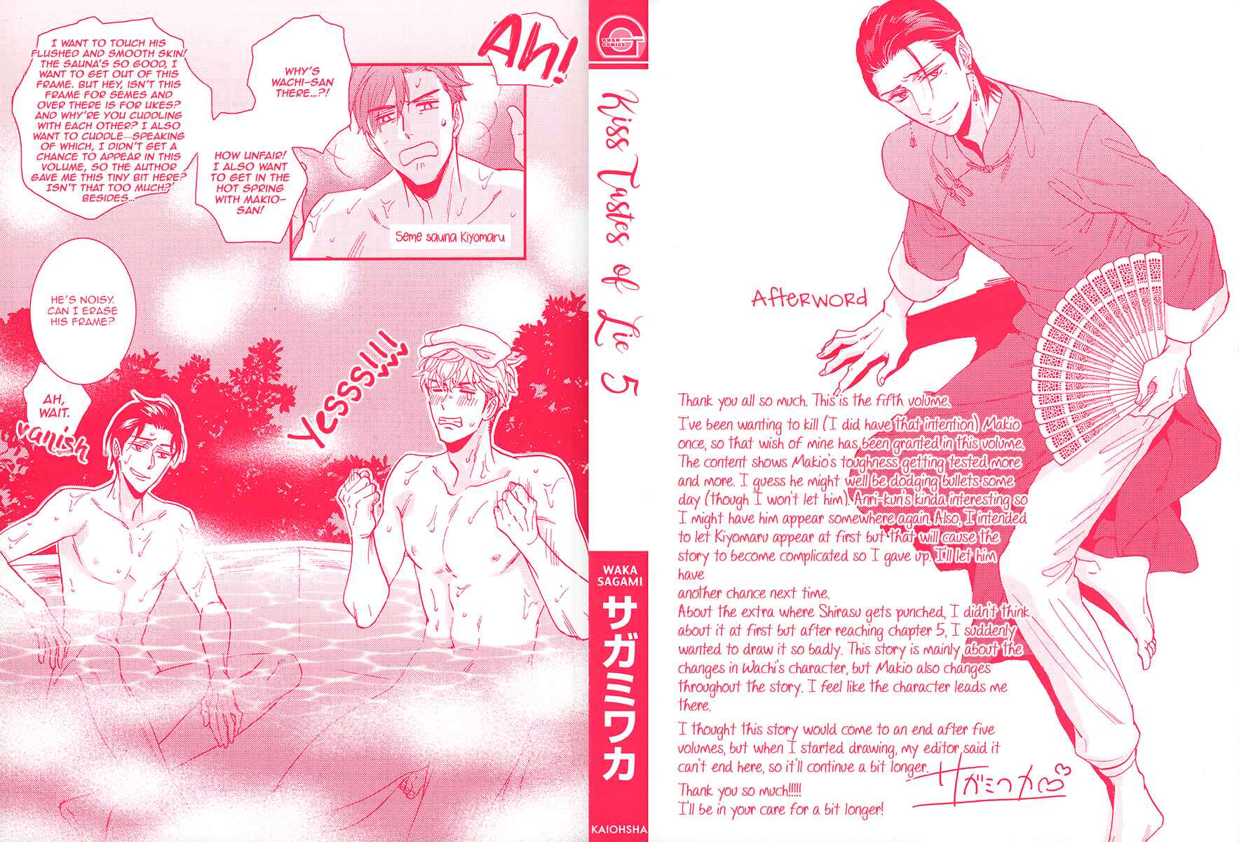 Page 26 Chapter 25.5 Kuchizuke wa Uso no Aji
