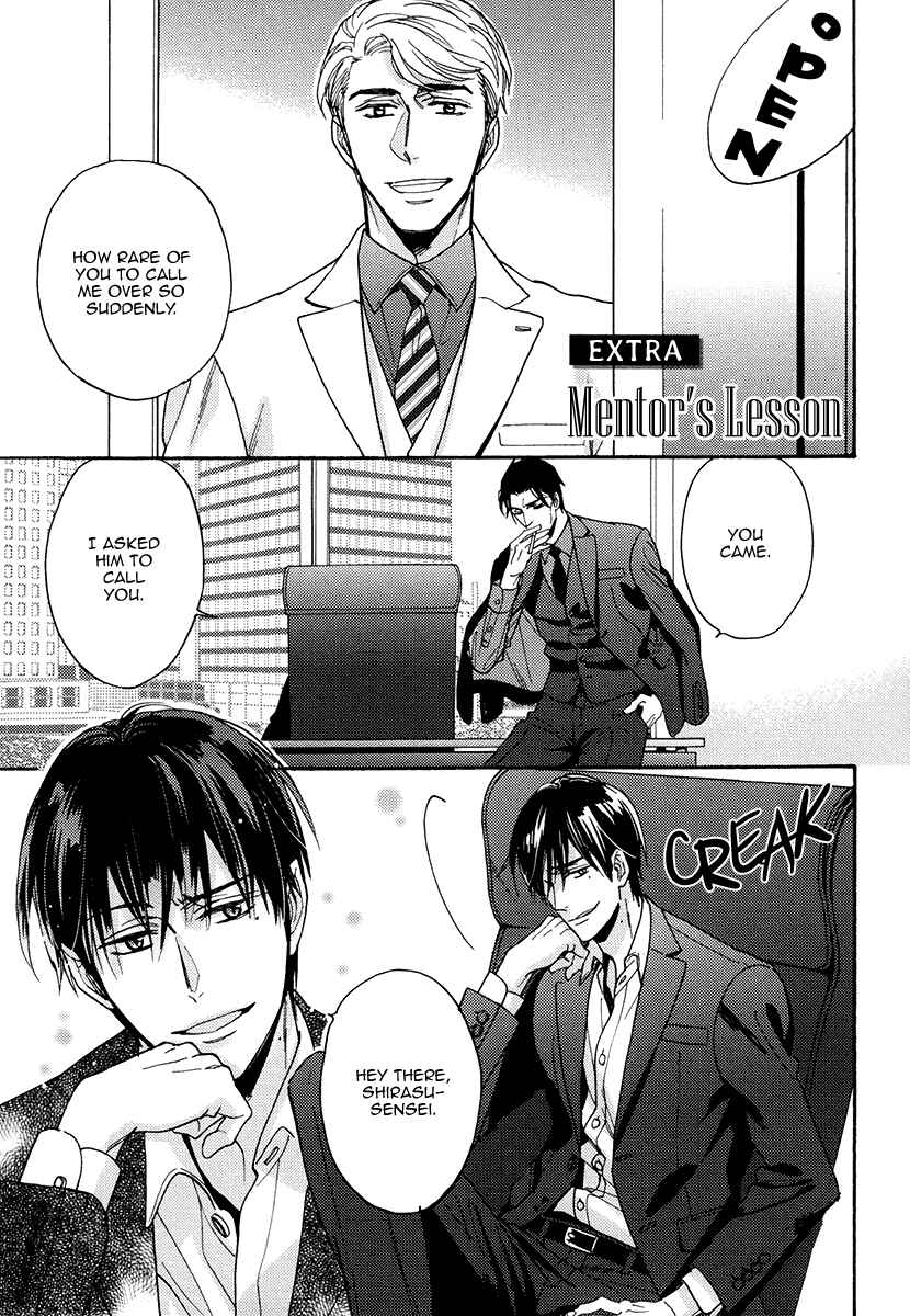 Page 4 Chapter 25.5 Kuchizuke wa Uso no Aji