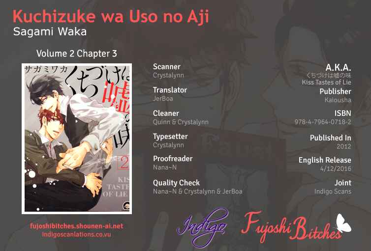 Page 1 Chapter 8 Kuchizuke wa Uso no Aji