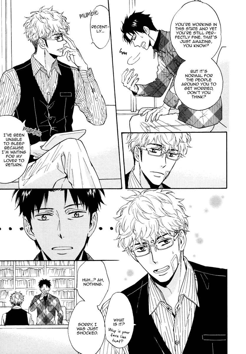 Page 12 Chapter 8 Kuchizuke wa Uso no Aji