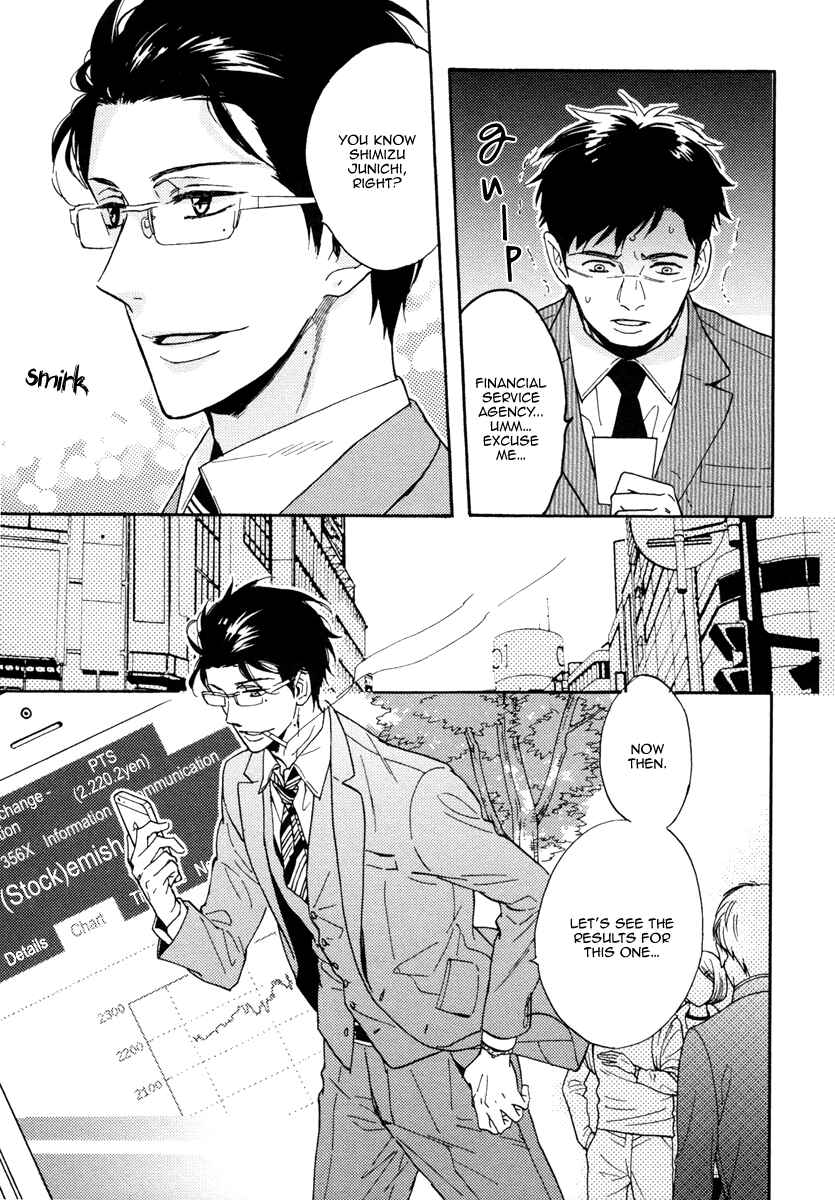 Page 16 Chapter 8 Kuchizuke wa Uso no Aji