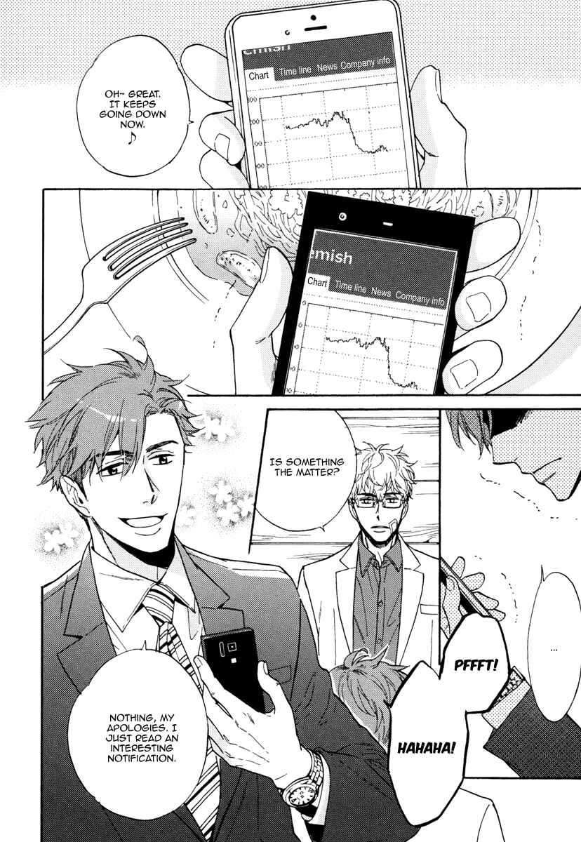 Page 17 Chapter 8 Kuchizuke wa Uso no Aji