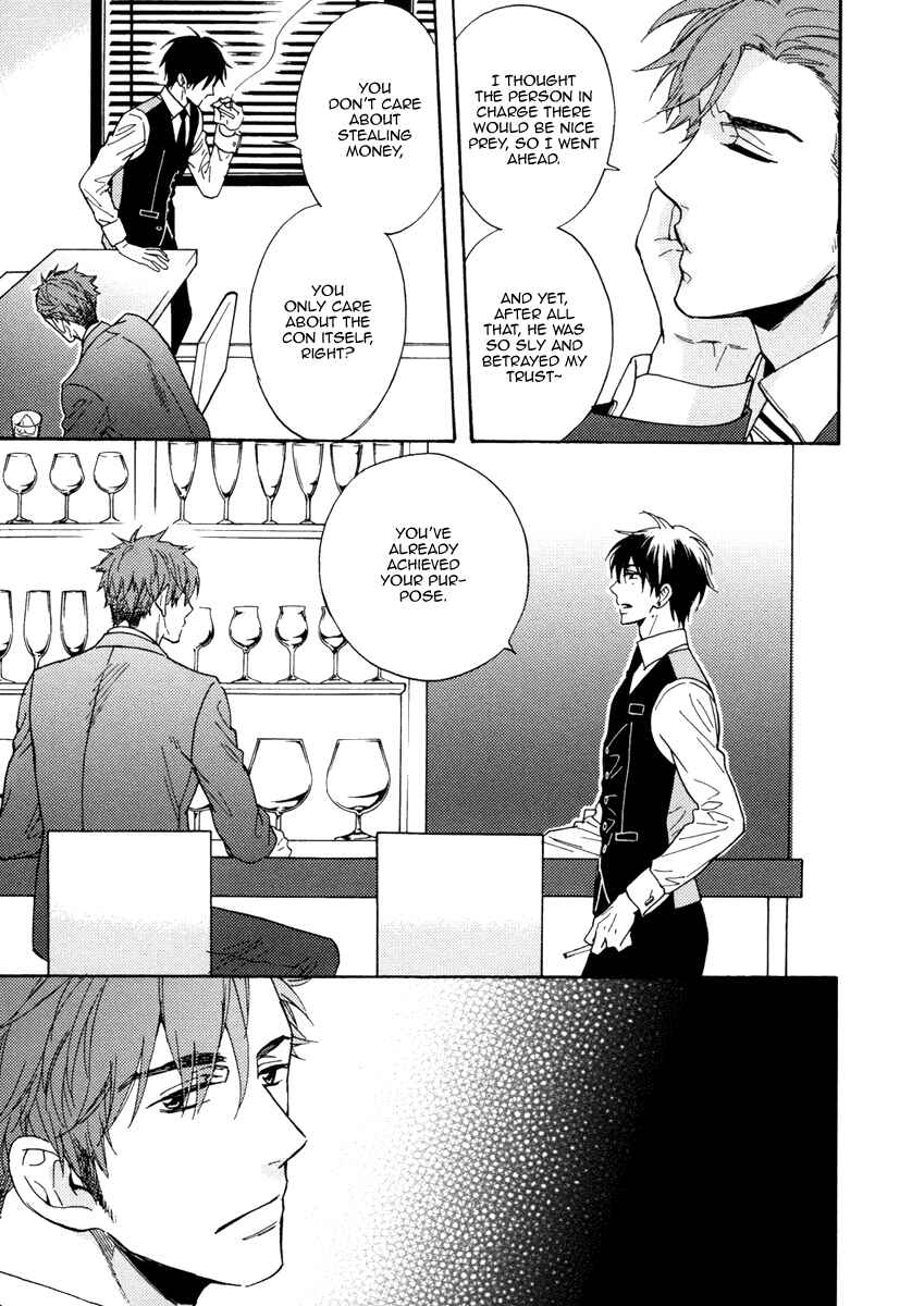 Page 22 Chapter 8 Kuchizuke wa Uso no Aji