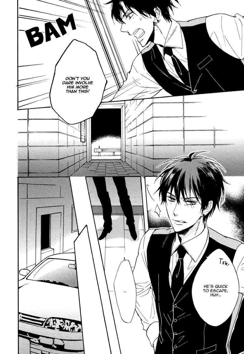 Page 27 Chapter 8 Kuchizuke wa Uso no Aji