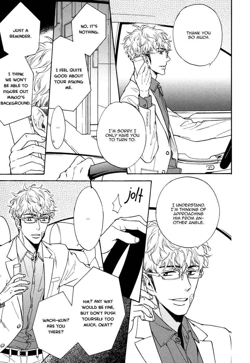 Page 28 Chapter 8 Kuchizuke wa Uso no Aji