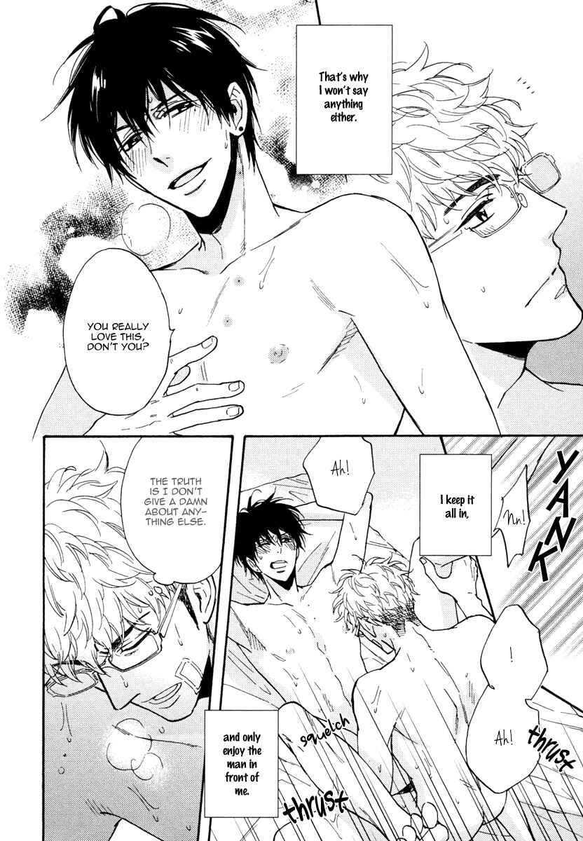 Page 37 Chapter 8 Kuchizuke wa Uso no Aji