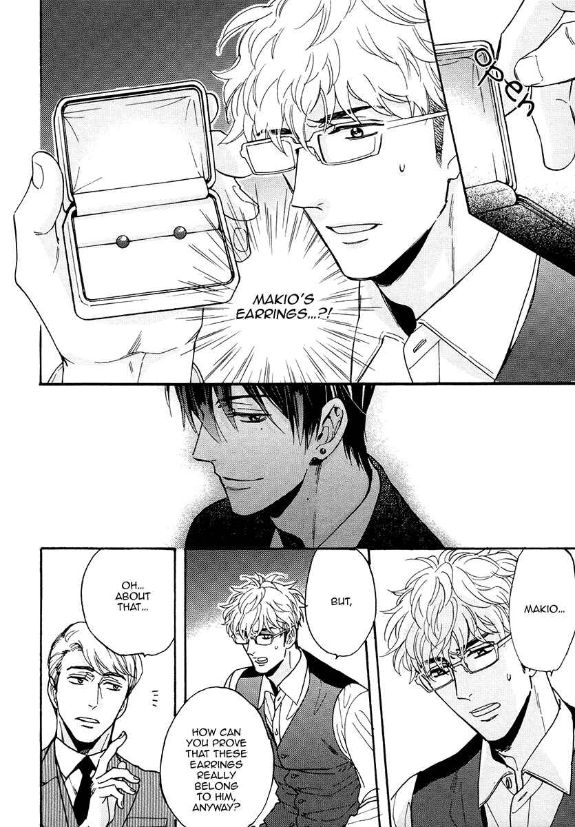 Page 9 Chapter 24 Kuchizuke wa Uso no Aji