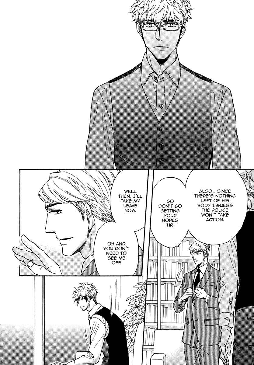 Page 11 Chapter 24 Kuchizuke wa Uso no Aji