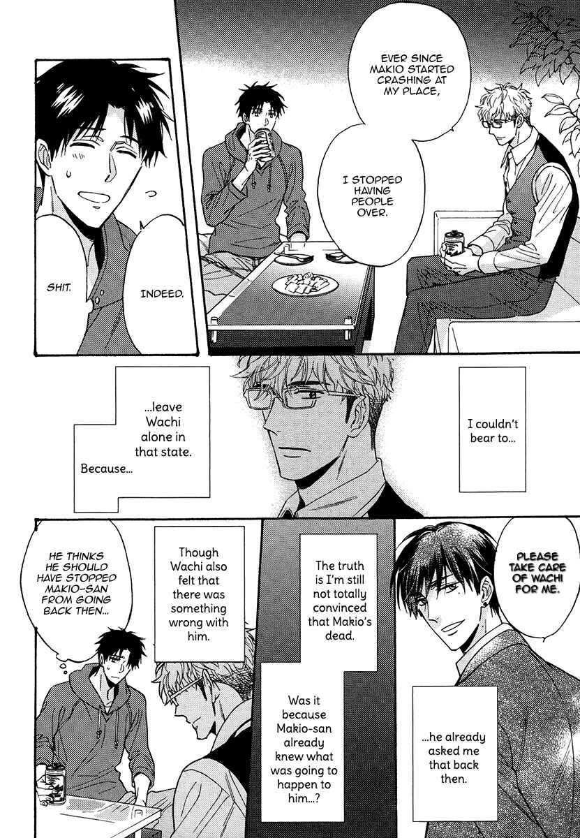 Page 15 Chapter 24 Kuchizuke wa Uso no Aji