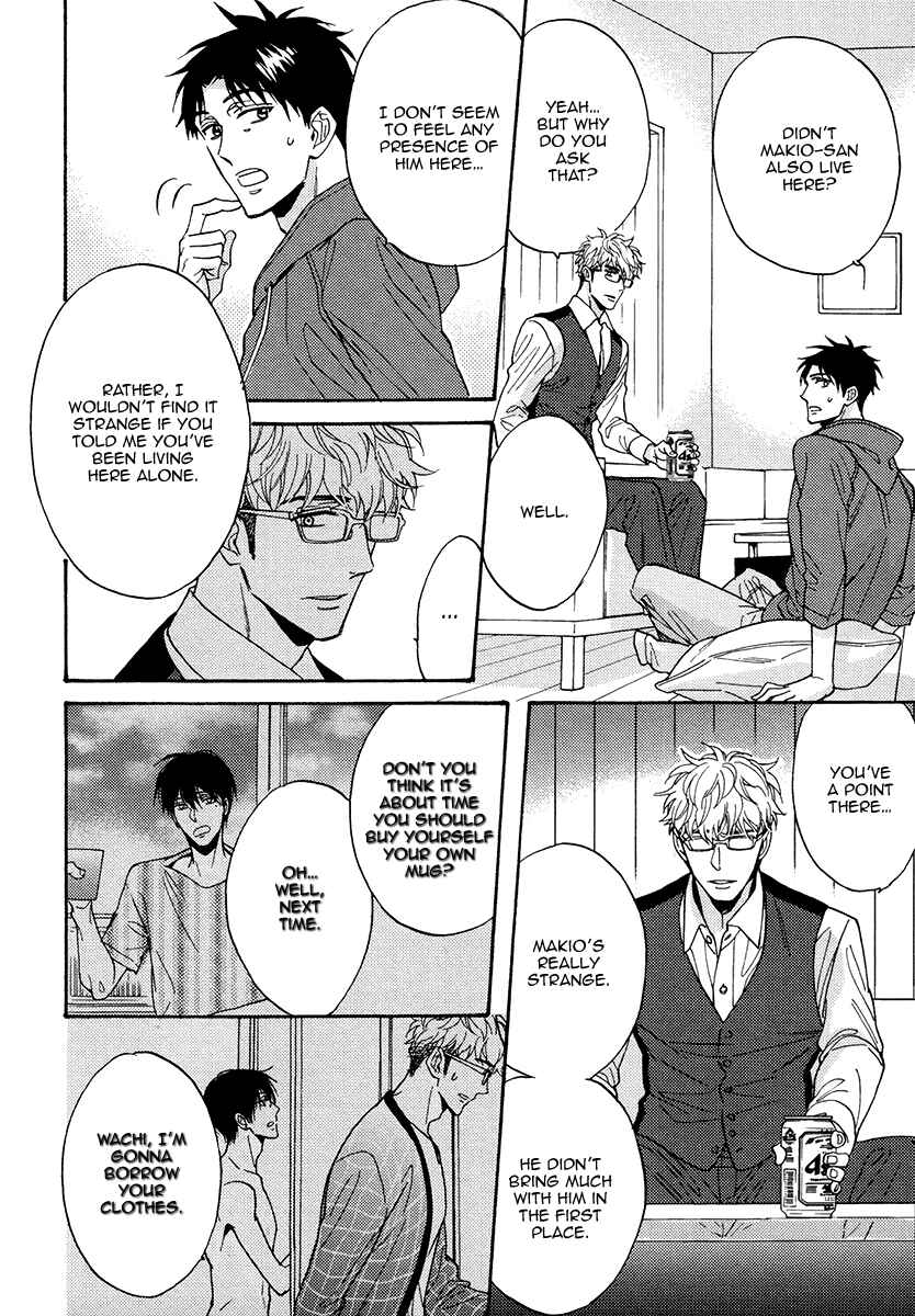 Page 17 Chapter 24 Kuchizuke wa Uso no Aji