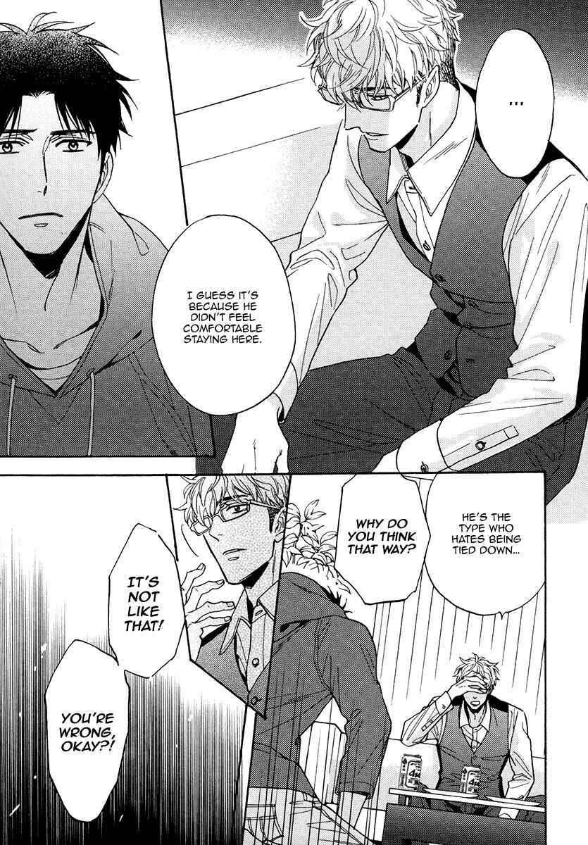 Page 18 Chapter 24 Kuchizuke wa Uso no Aji