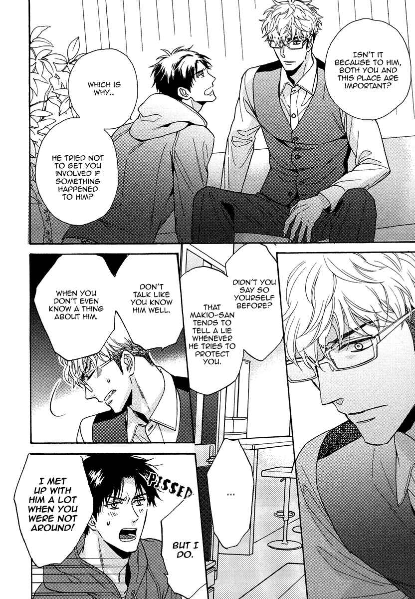 Page 19 Chapter 24 Kuchizuke wa Uso no Aji