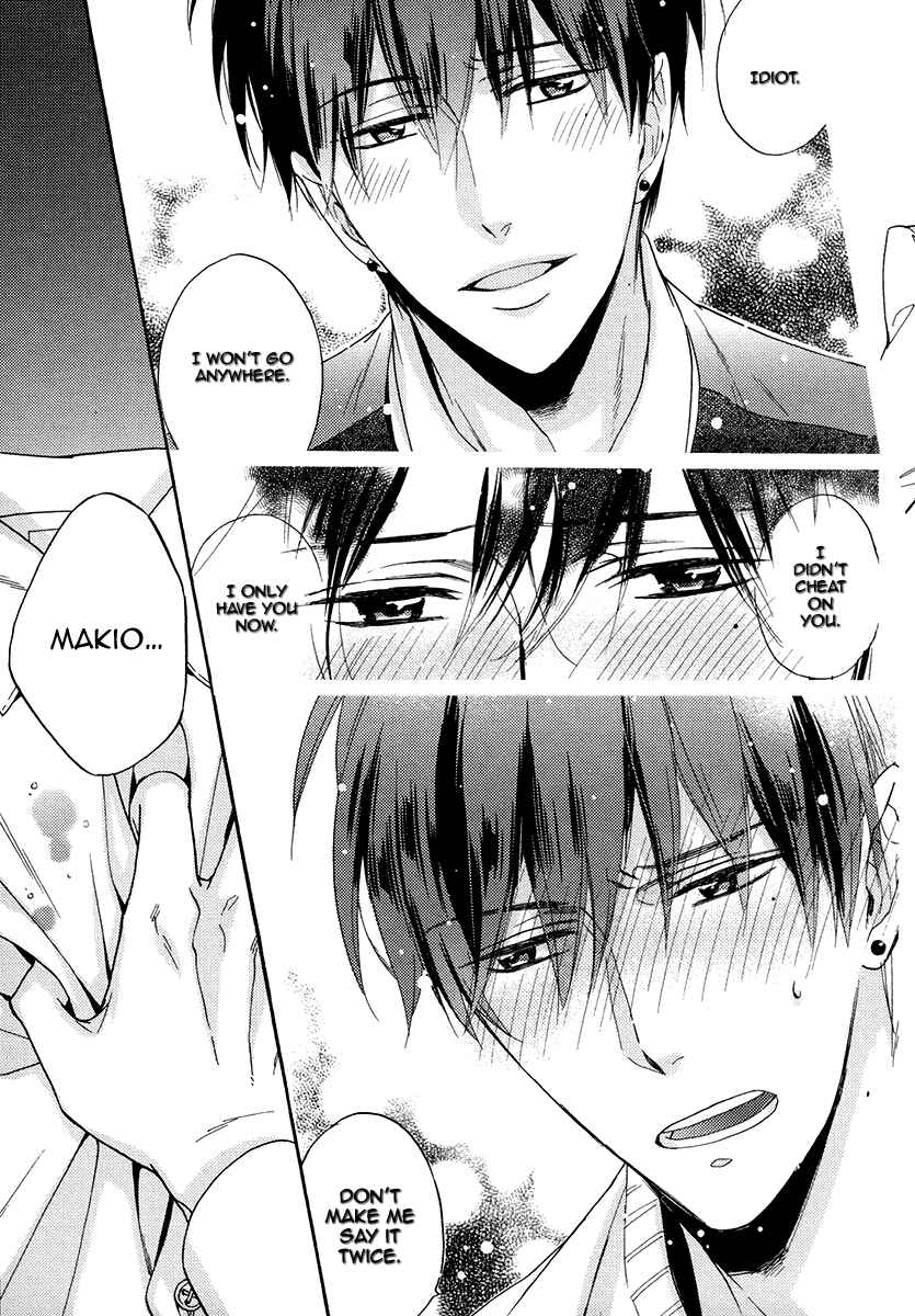 Page 28 Chapter 24 Kuchizuke wa Uso no Aji