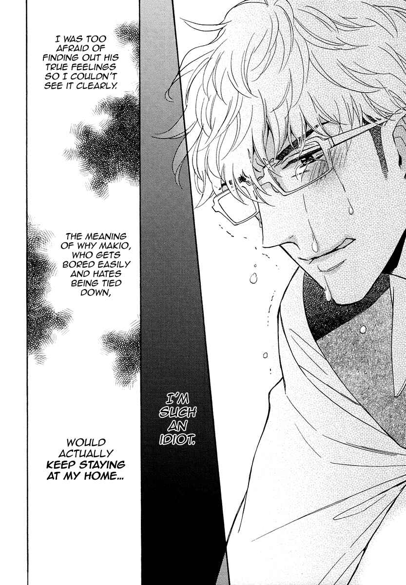 Page 29 Chapter 24 Kuchizuke wa Uso no Aji