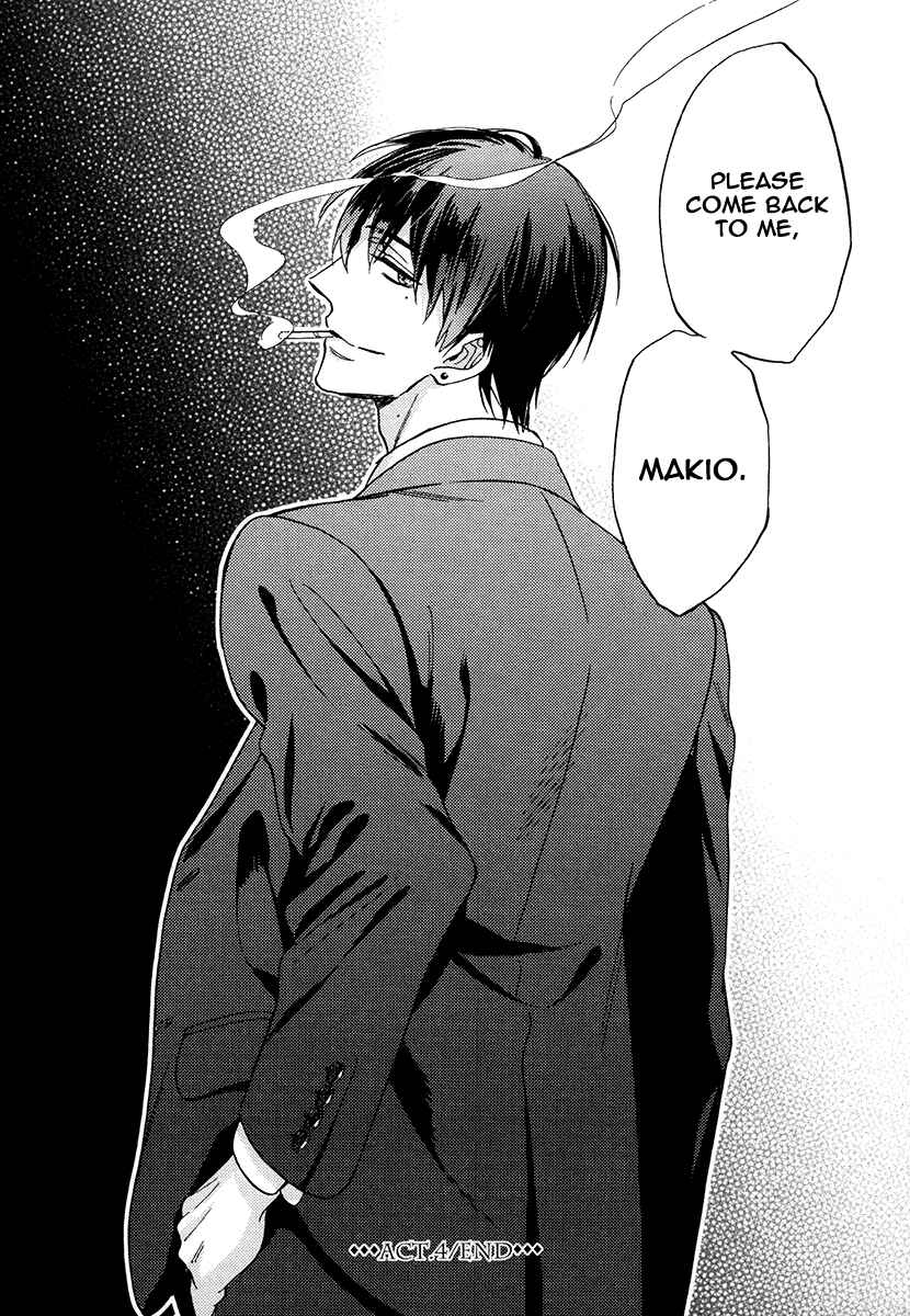 Page 33 Chapter 24 Kuchizuke wa Uso no Aji