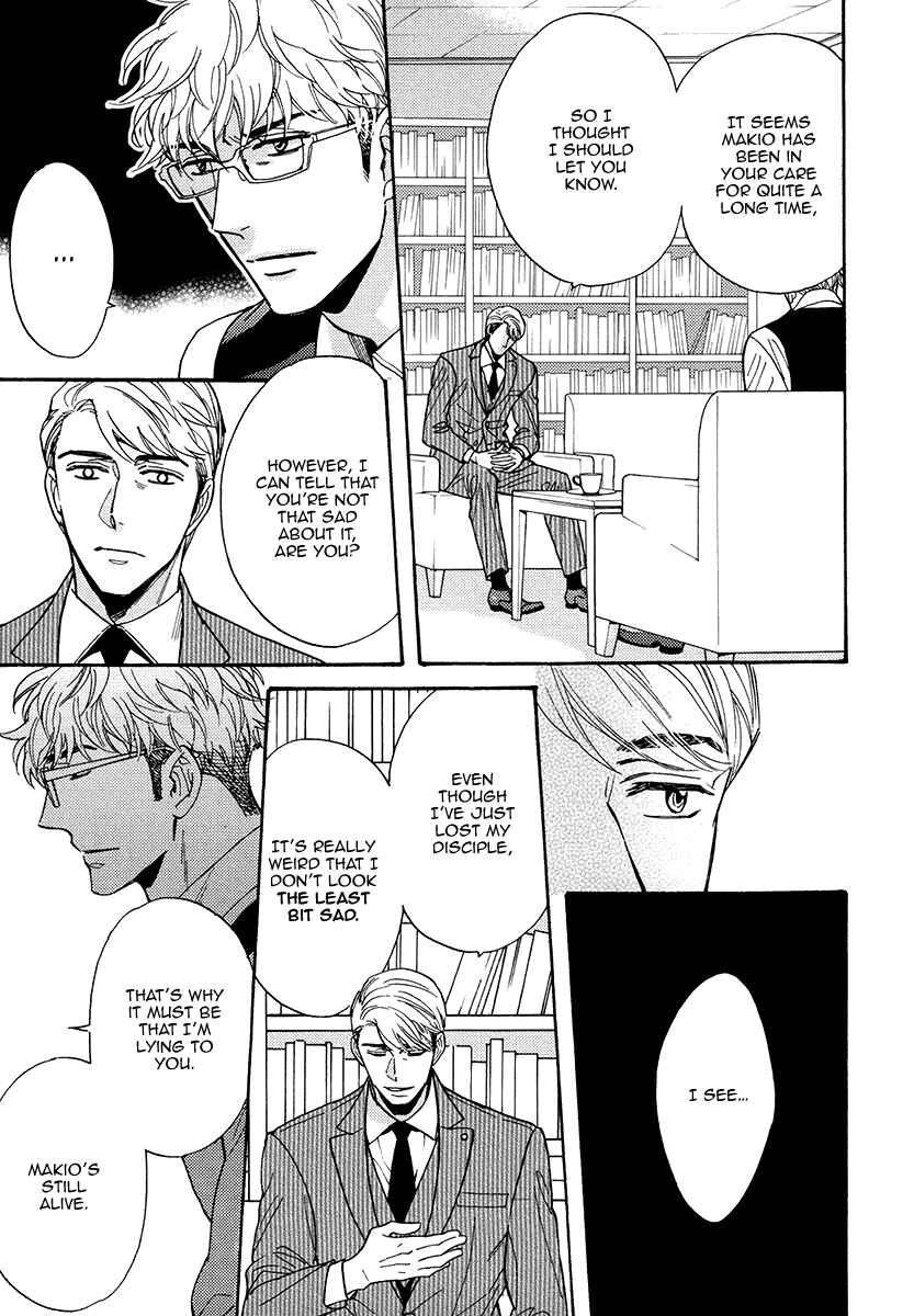 Page 6 Chapter 24 Kuchizuke wa Uso no Aji