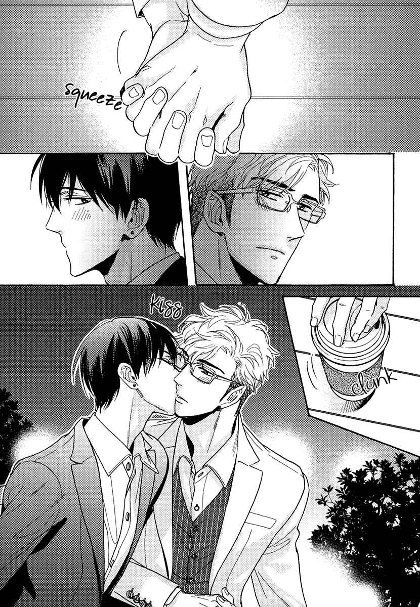 Page 14 Chapter 20.5 Kuchizuke wa Uso no Aji