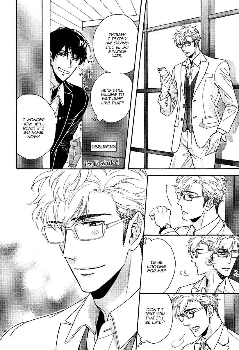 Page 5 Chapter 20.5 Kuchizuke wa Uso no Aji